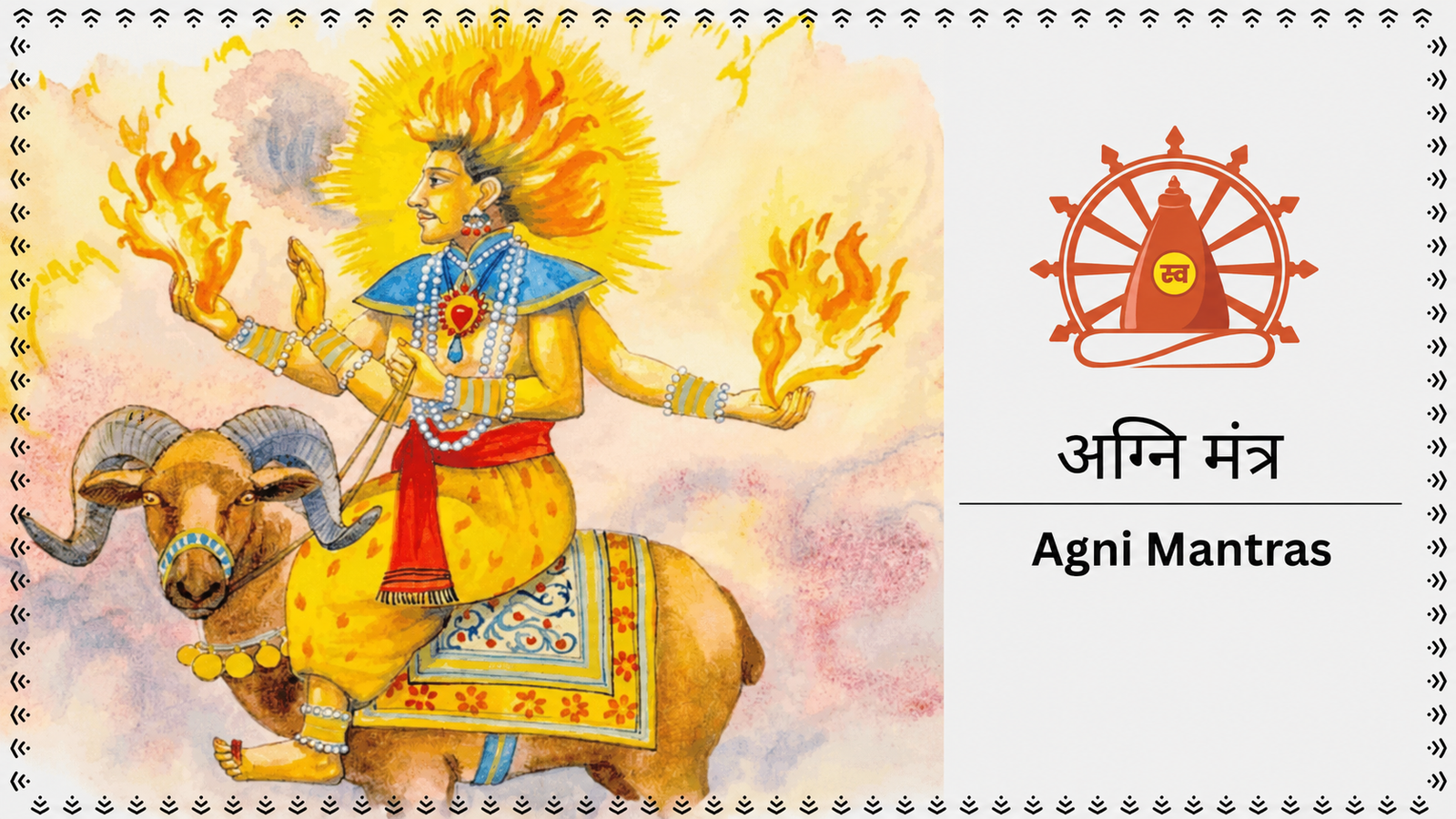 Agni Mantras