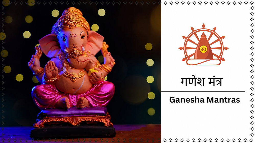 Ganesha Mantras