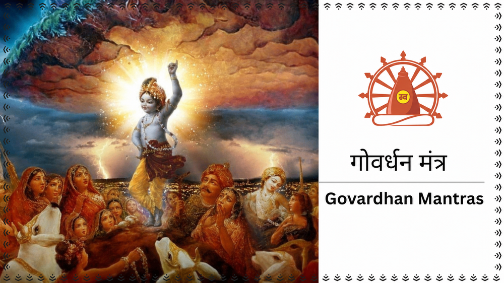 Govardhan Mantras