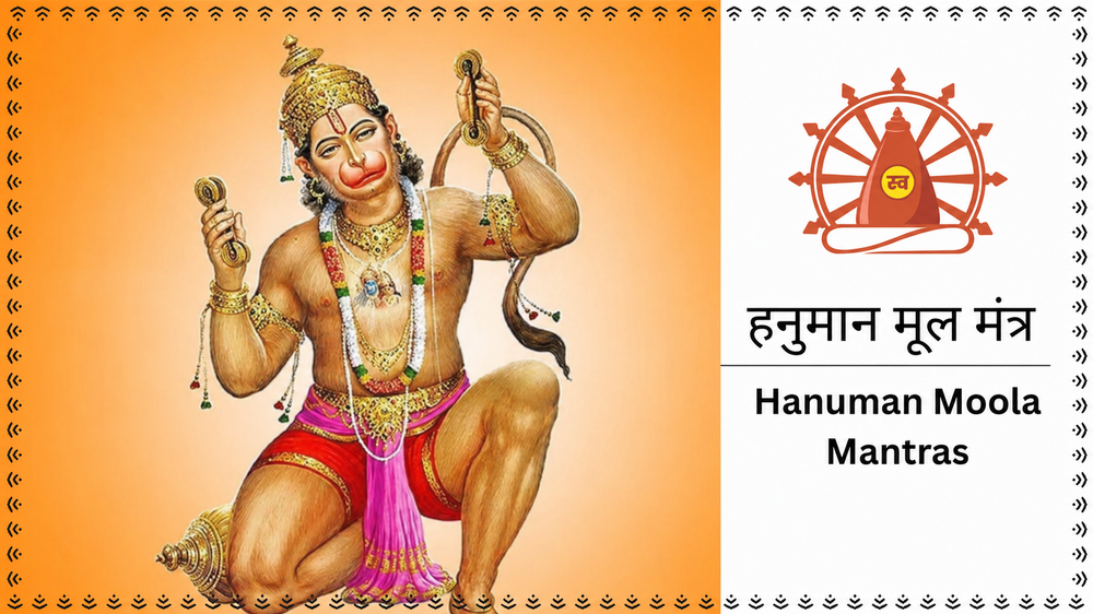 Hanuman Moola Mantras