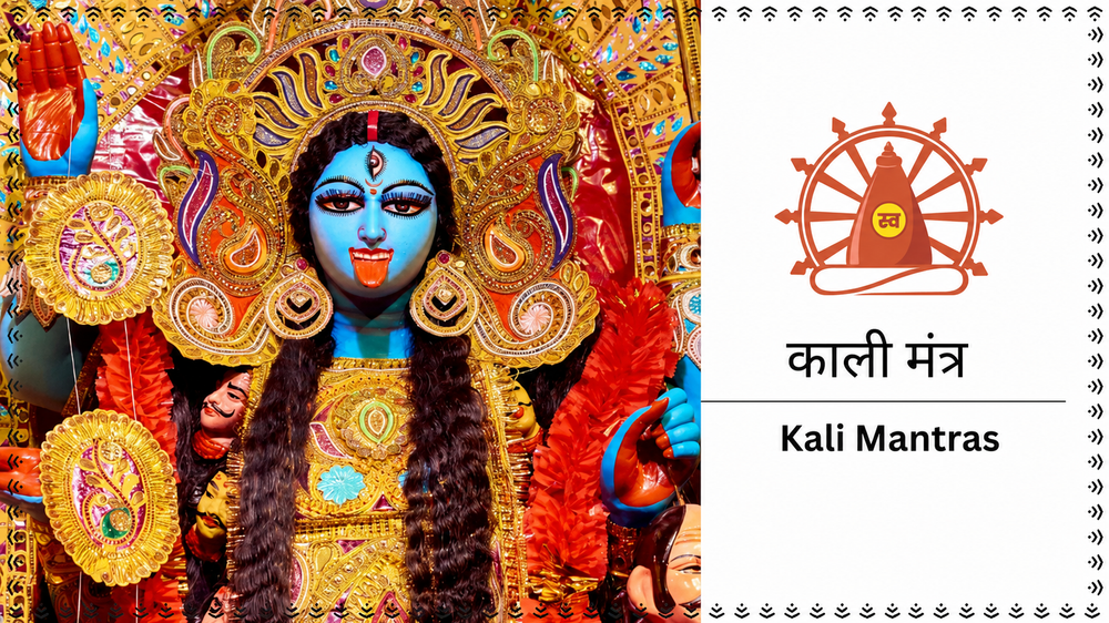 Kali Mantras