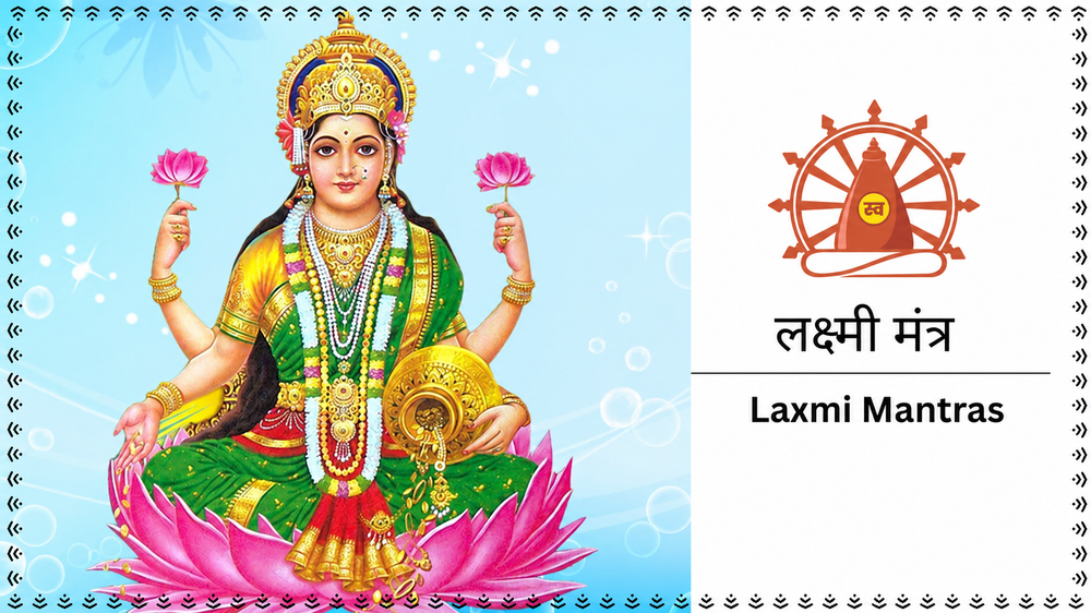 Laxmi Mantras