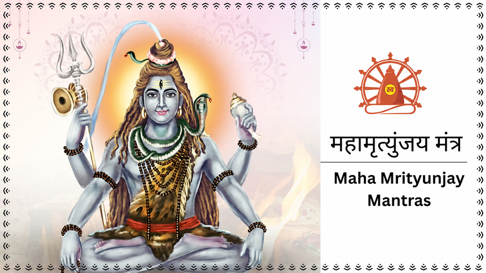 Maha Mrityunjay Mantras