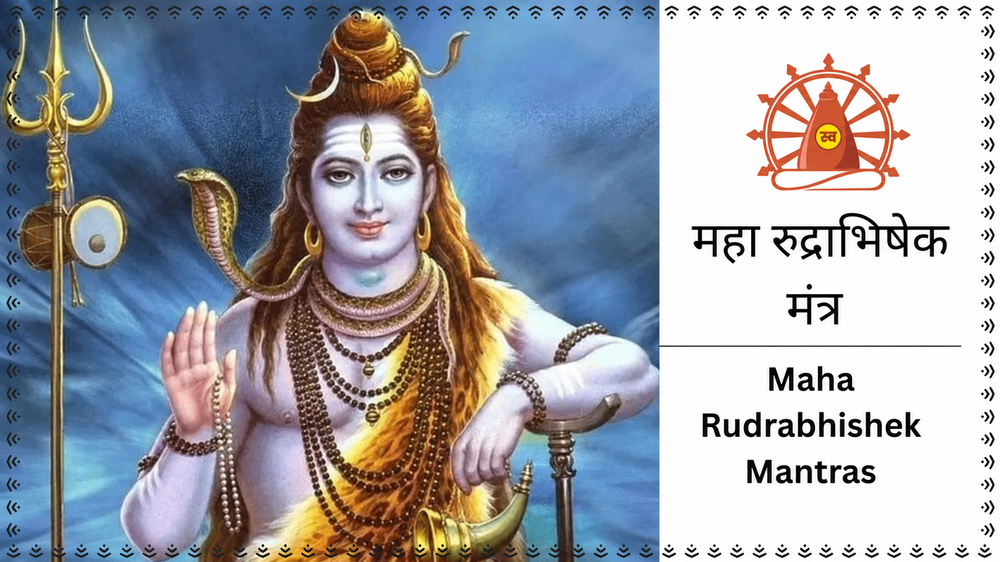 Maha Rudrabhishek Mantras