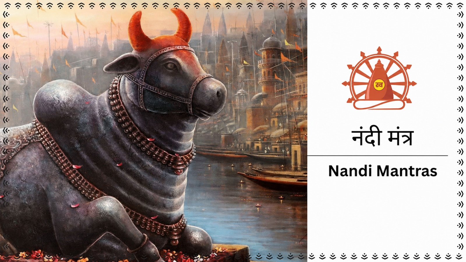 Nandi Mantras