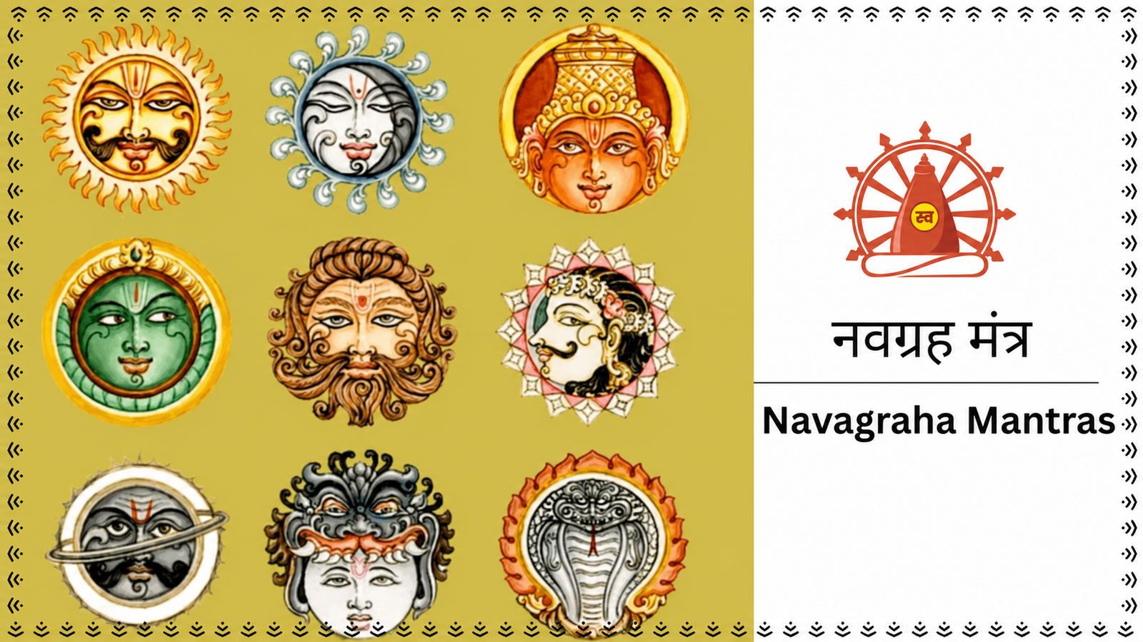 Navagraha Mantras
