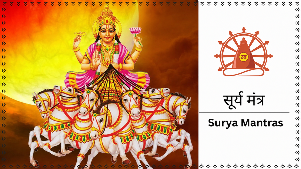 Surya Mantras